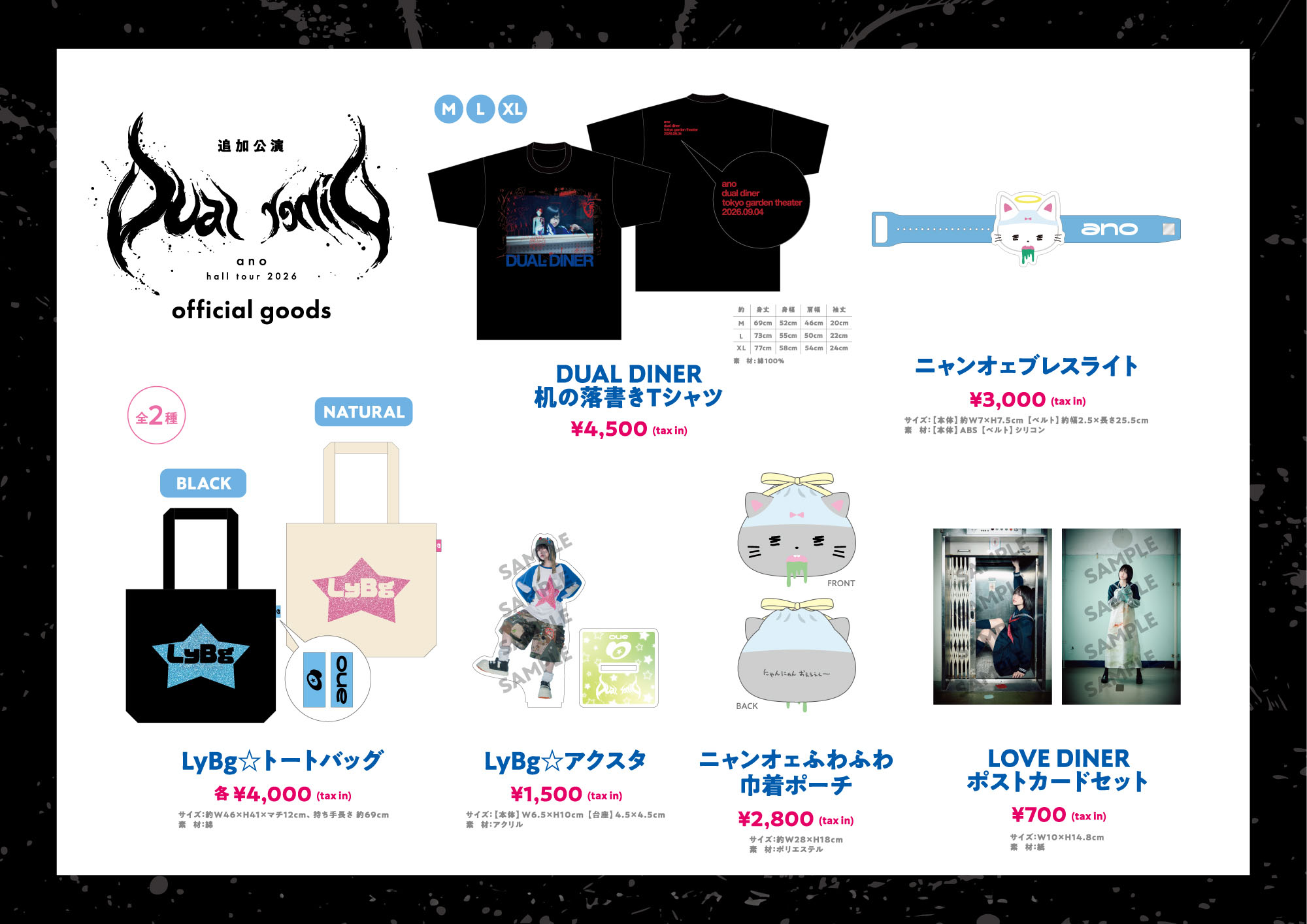 Goods
