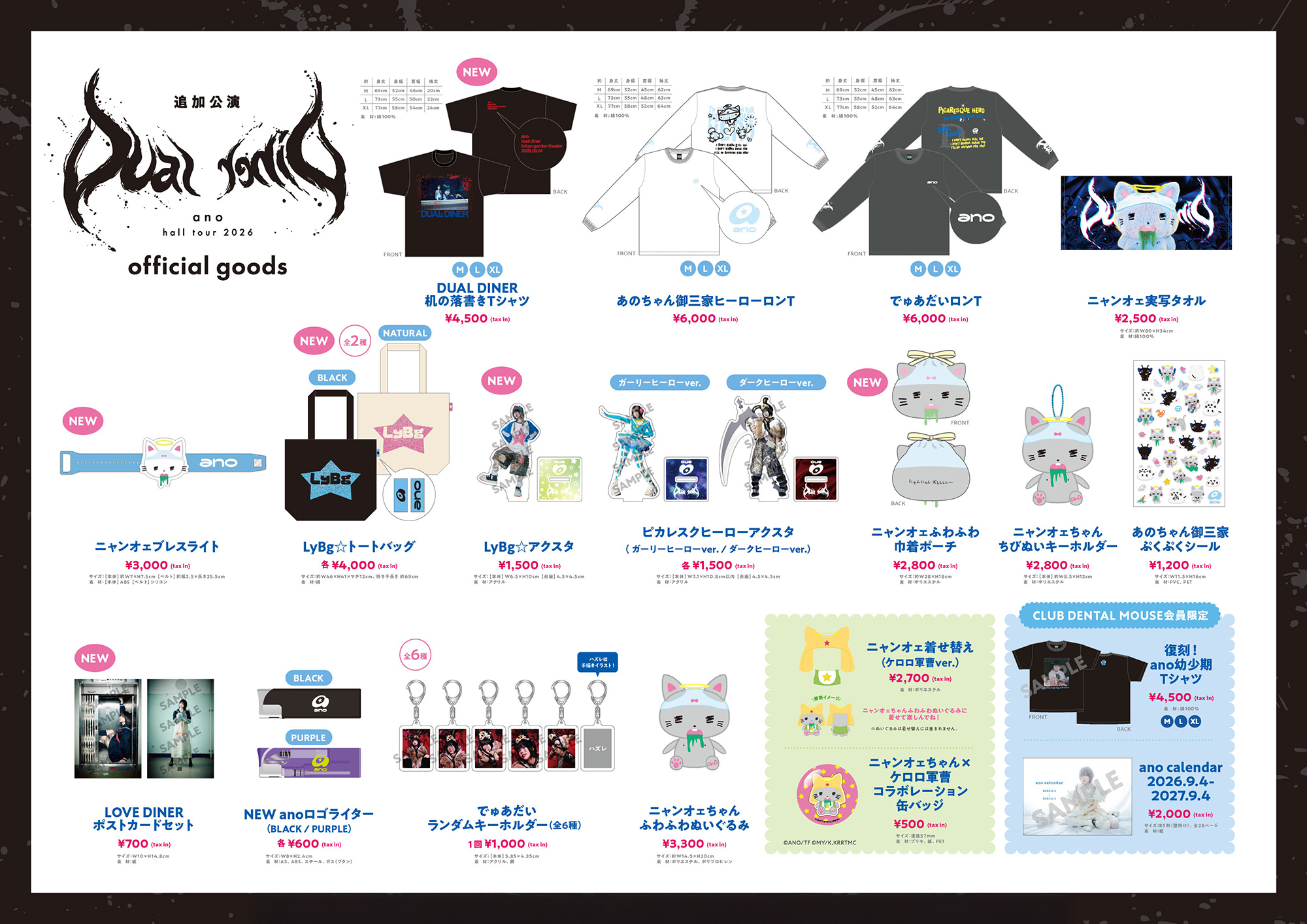 Goods