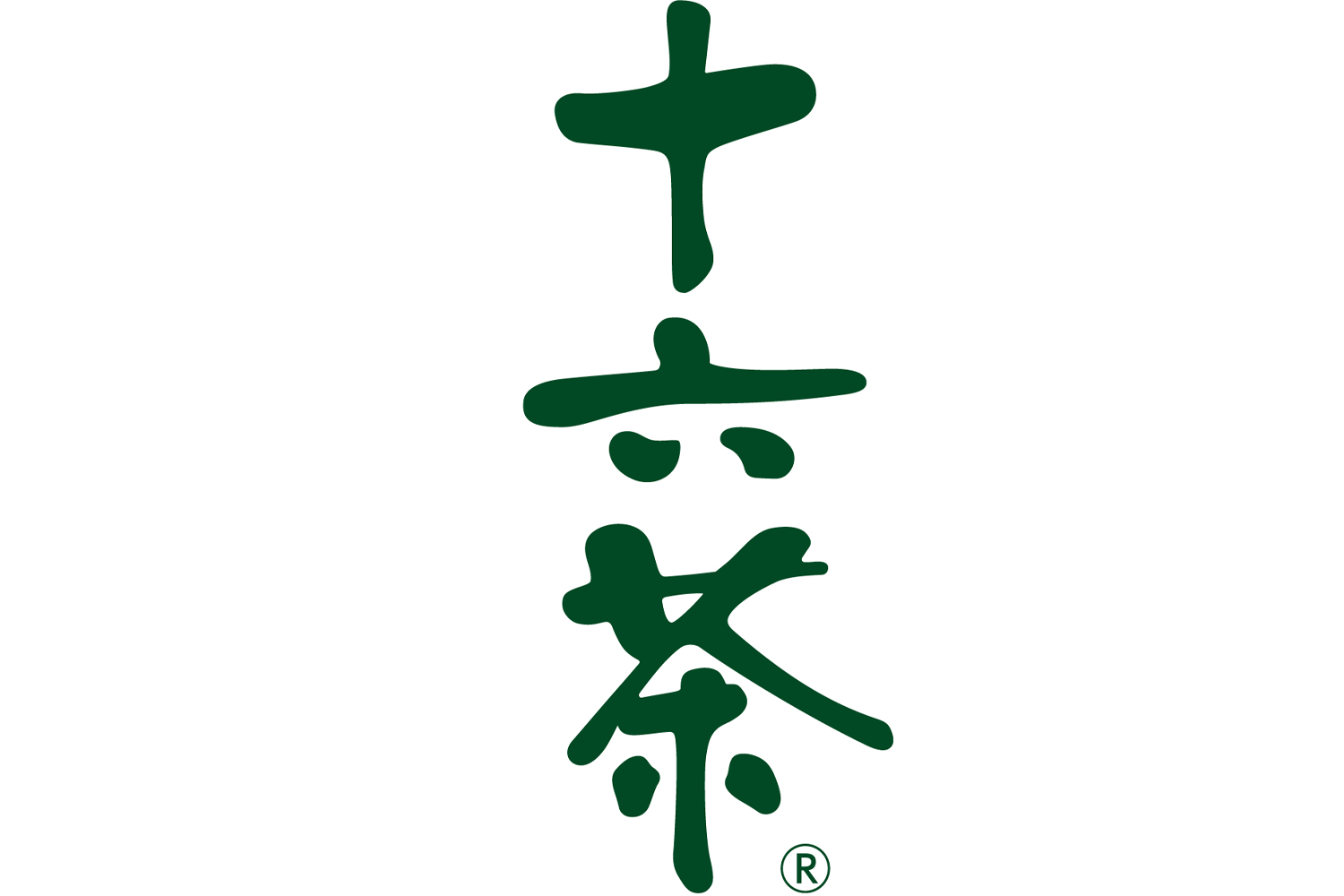 十六茶